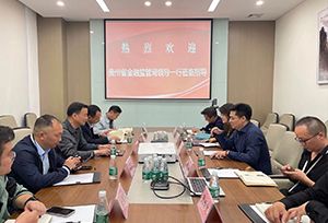 贵州省地方金融监管局领导一行莅临为方能源钠离子电池工程技术中心指导工作